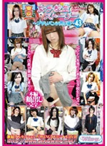 TJW-043 jav
