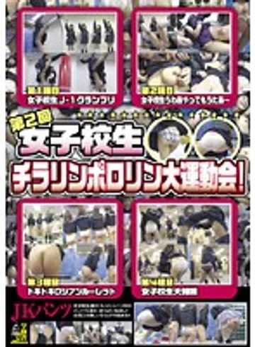 UDK-002 jav
