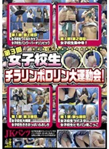 UDK-003 jav