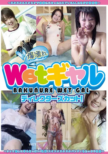 WET-101 jav