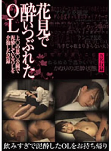ANA-025 jav