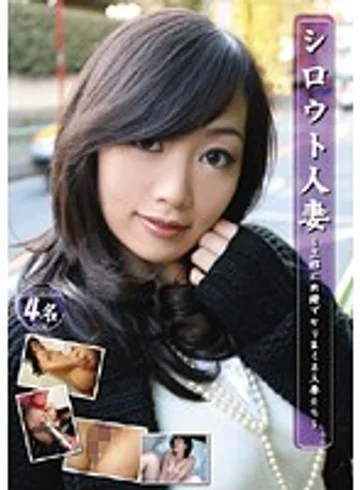 ATGO-025 jav