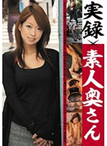 ATGO-066 jav