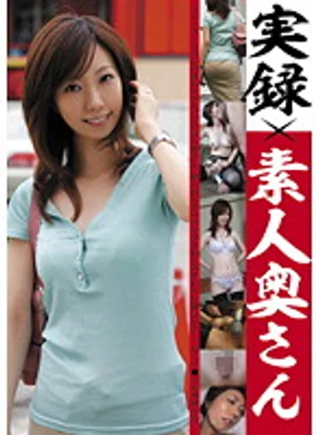 ATGO-076 jav