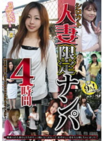 ATGO-079 jav