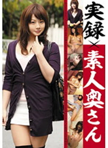 ATGO-082 jav