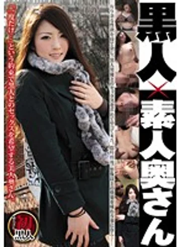 ATGO-097 jav