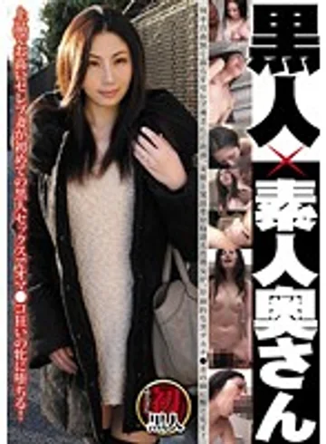 ATGO-098 jav