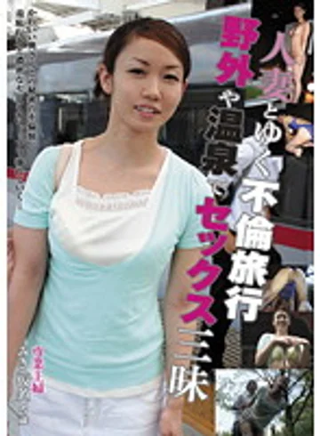 KURO-002 jav