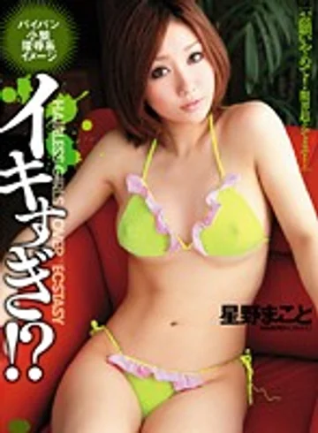 IKGD-004 jav