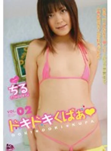 QUPA-002 jav