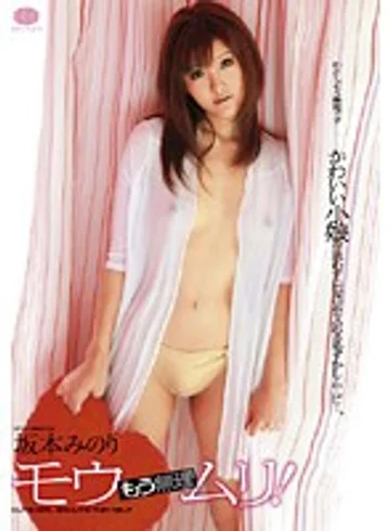 SMUD-006 jav