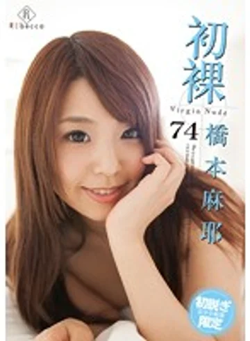 GSHRB-050 jav