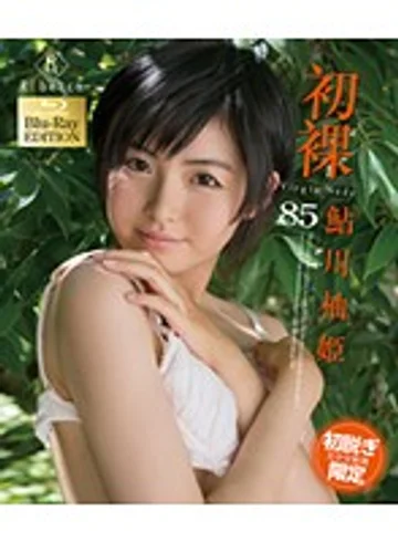 GSHRB-061 jav