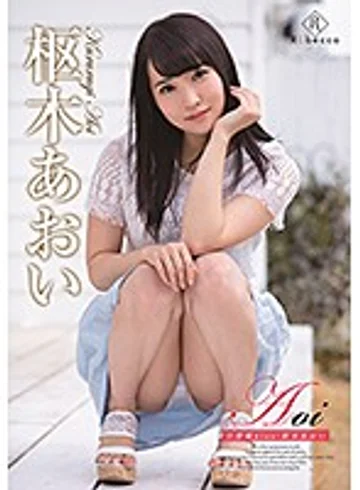 REBD-378 jav