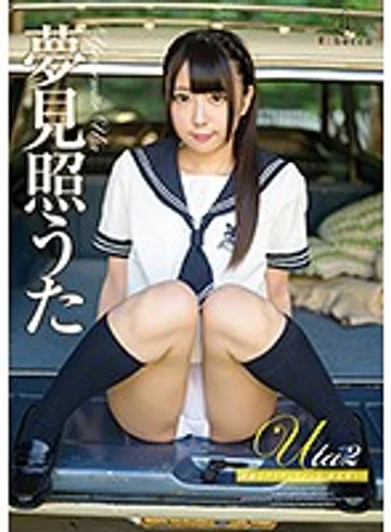 REBD-440 jav