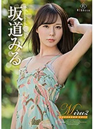 REBD-460 jav