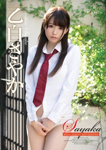 REBD-470 jav