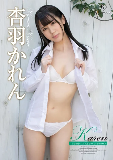 REBD-473 jav