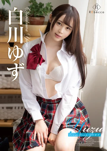 REBD-477 jav