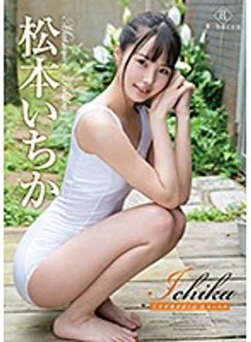 REBD-480 jav