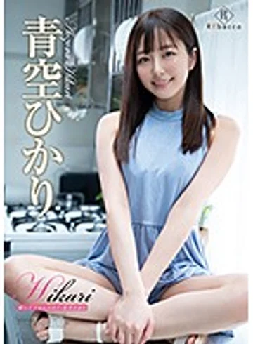 REBD-481 jav