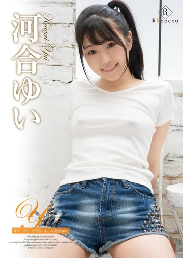 REBD-487 jav