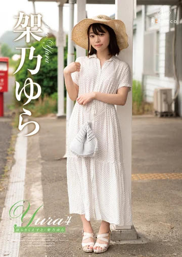 REBD-490 jav