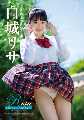 REBD-491 jav