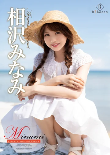 REBD-513 jav