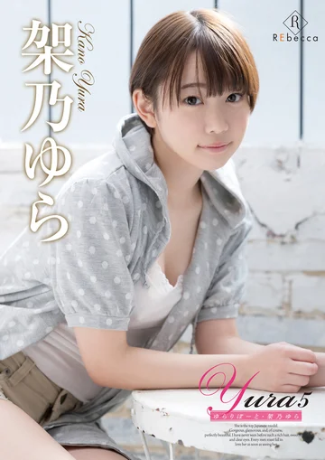 REBD-517 jav