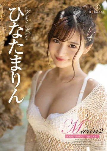 REBD-525 jav