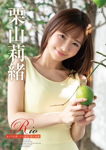 REBD-540 jav