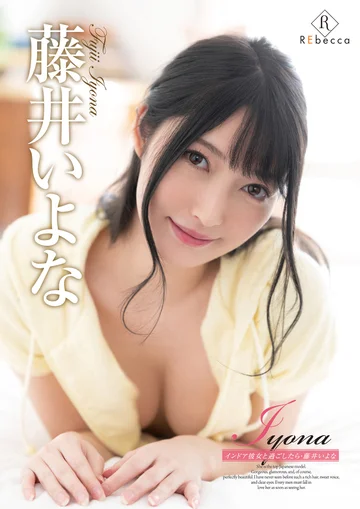 REBD-542 jav