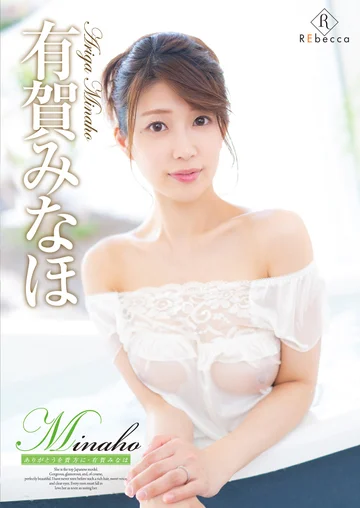 REBD-555 jav