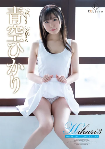 REBD-560 jav