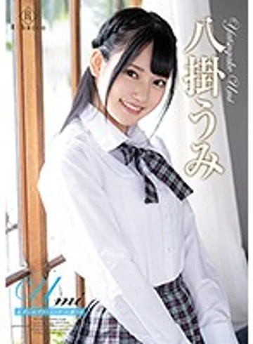 REBD-567 jav