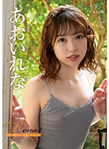 REBD-575 jav