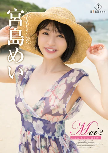 REBD-581 jav