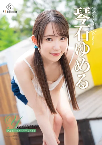 REBD-582 jav