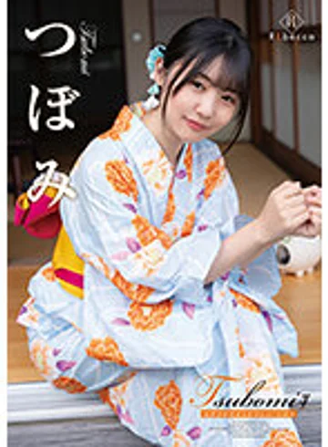 REBD-622 jav