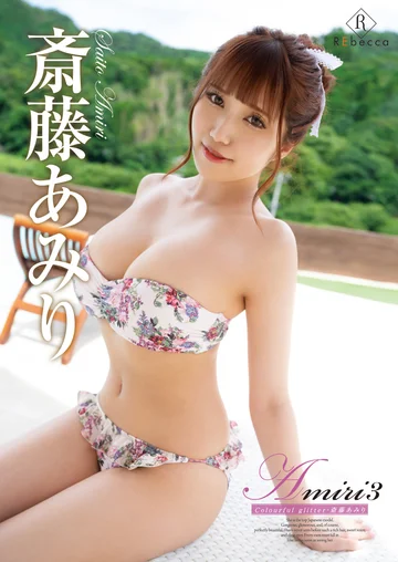 REBD-626 jav