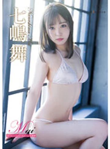 REBD-648 jav