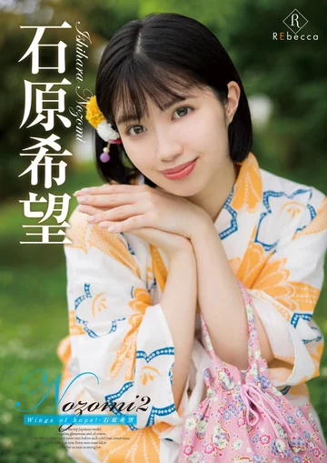 REBD-660 jav
