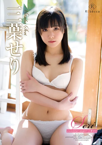 REBD-662 jav
