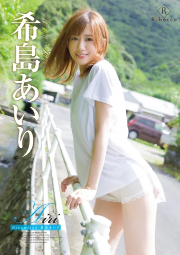 REBD-671 jav
