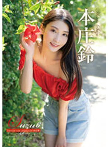 REBD-703 jav