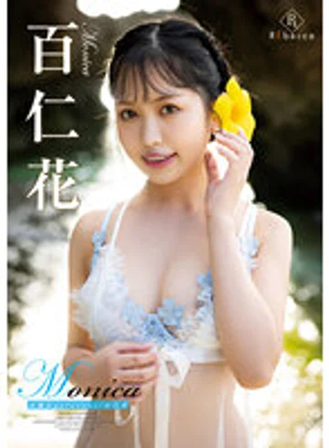 REBD-705 jav