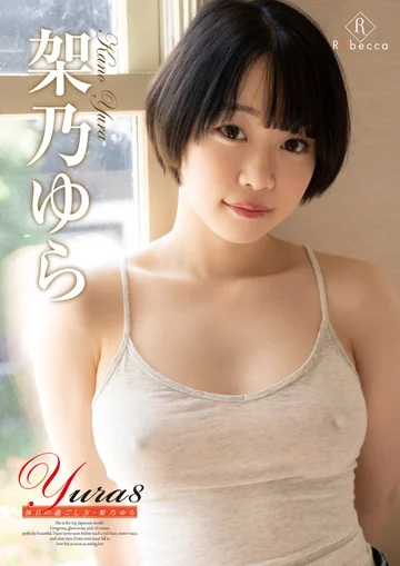 REBD-706 jav