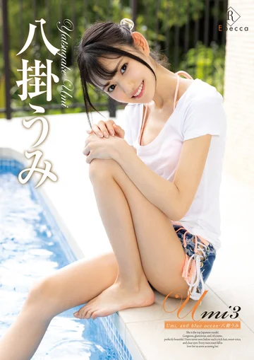 REBD-718 jav